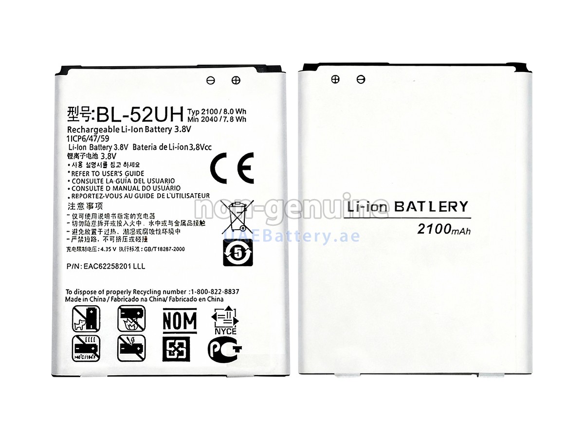 بطارية LG BL-52UH
