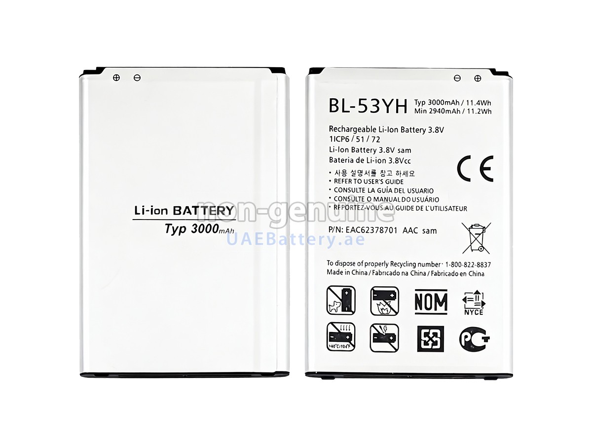 بطارية LG BL-53YH