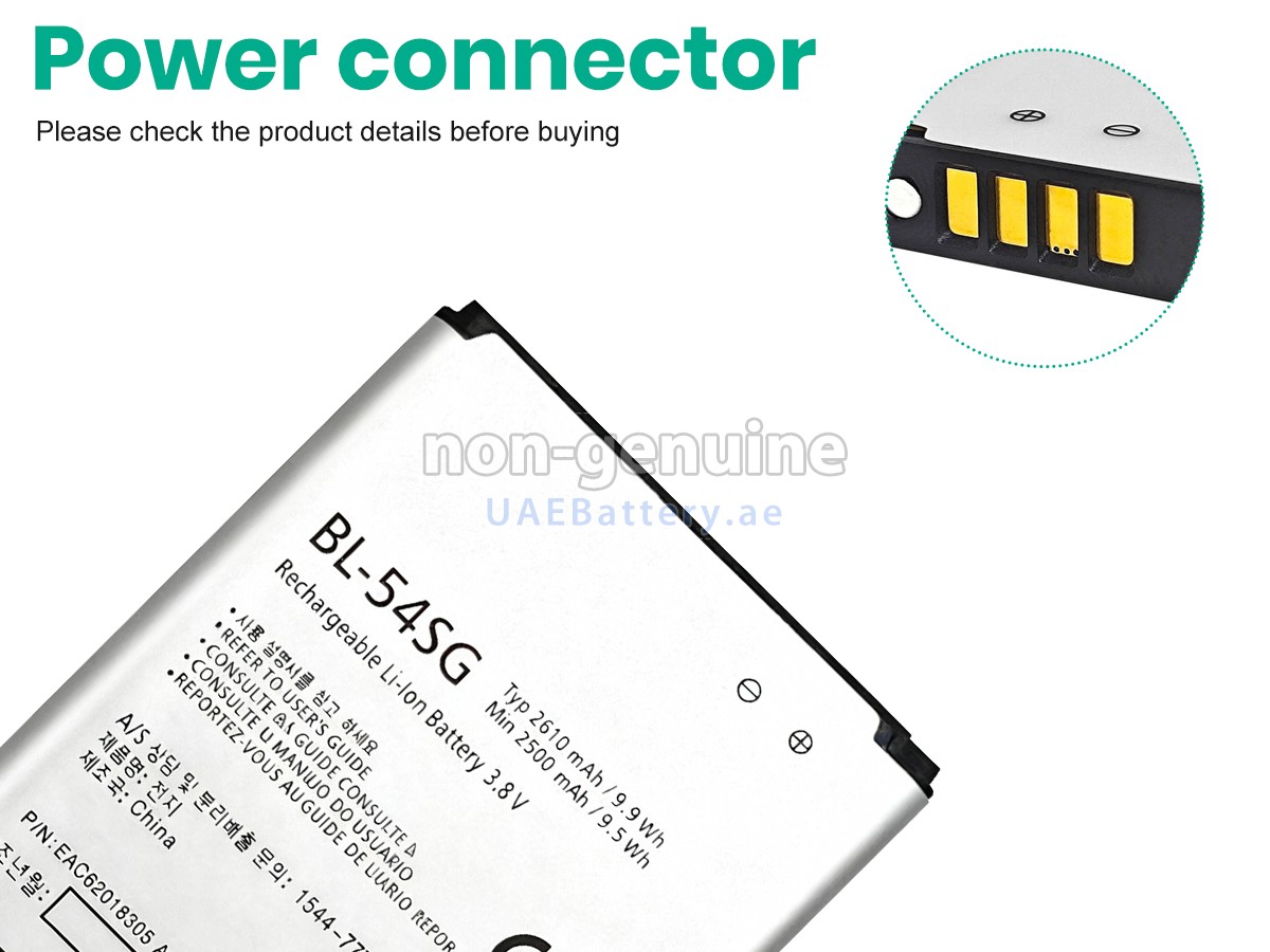بطارية LG B2 MINI