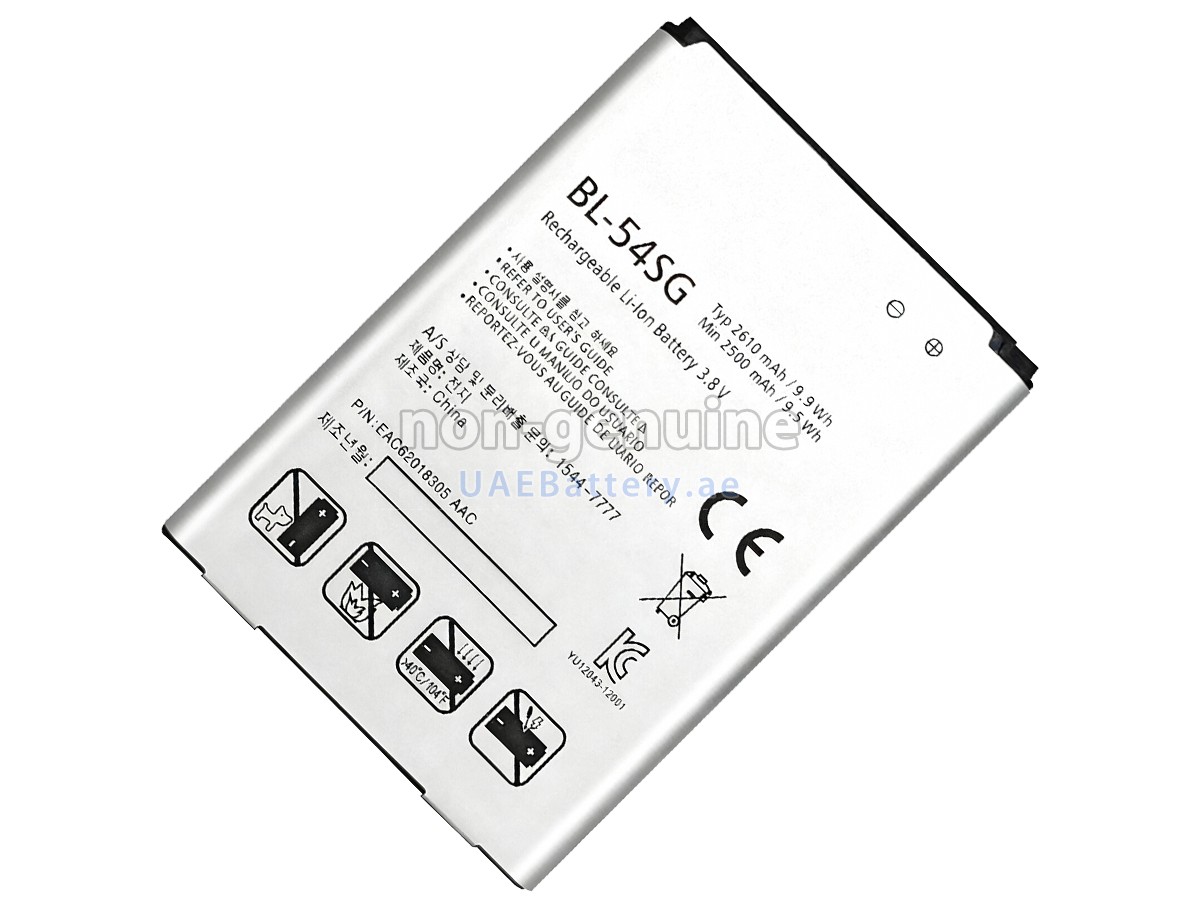 بطارية LG B2 MINI