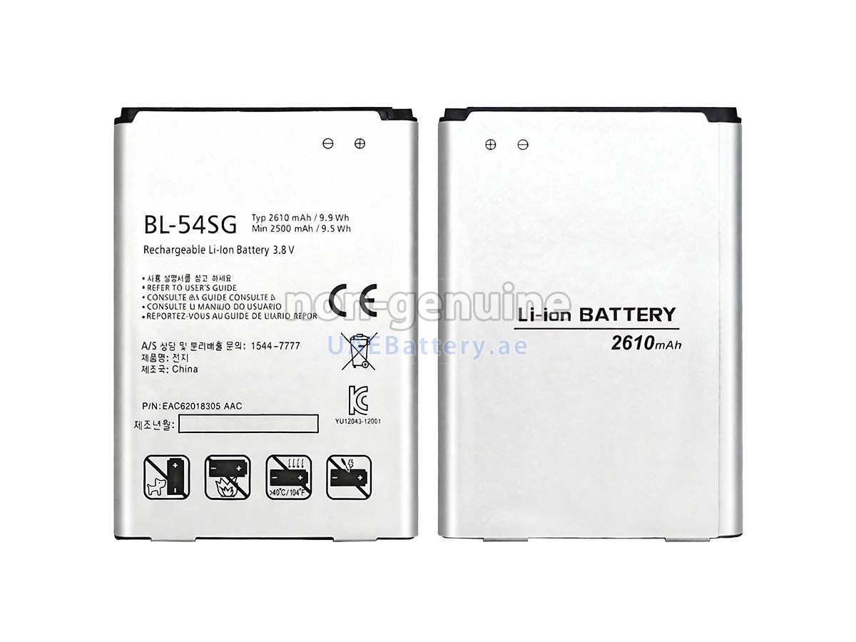بطارية LG B2 MINI