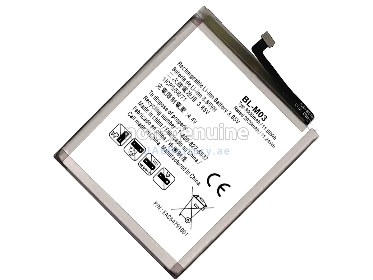 بطارية LG BL-M03