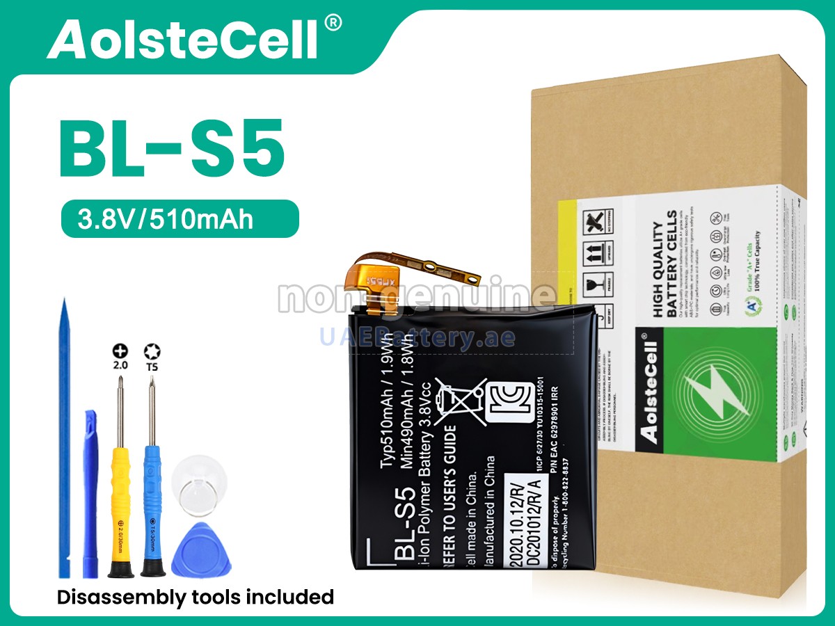 بطارية LG BL-S5