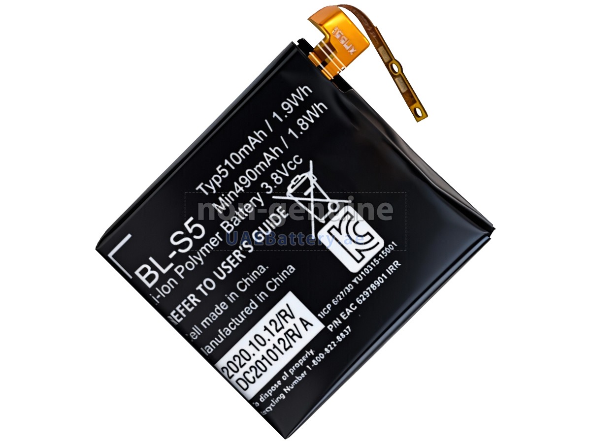 بطارية LG BL-S5