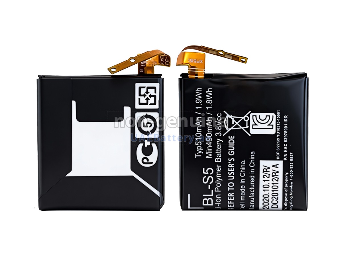 بطارية LG BL-S5
