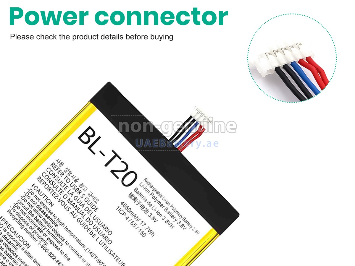 بطارية LG BL-T20