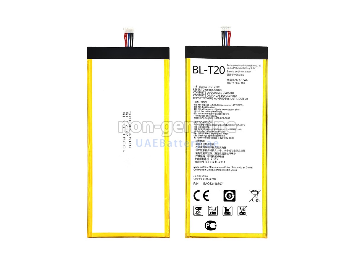 بطارية LG BL-T20