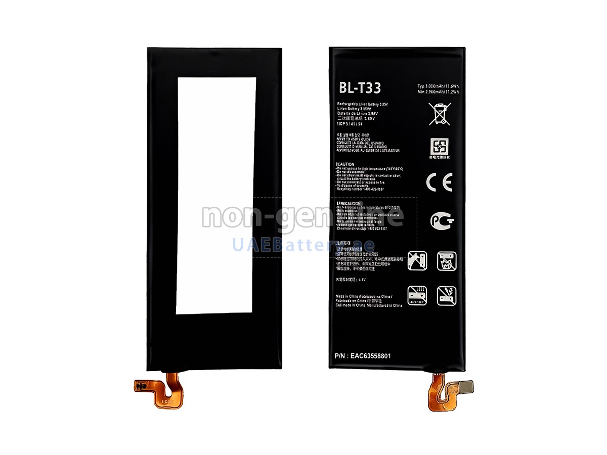بطارية LG BL-T33