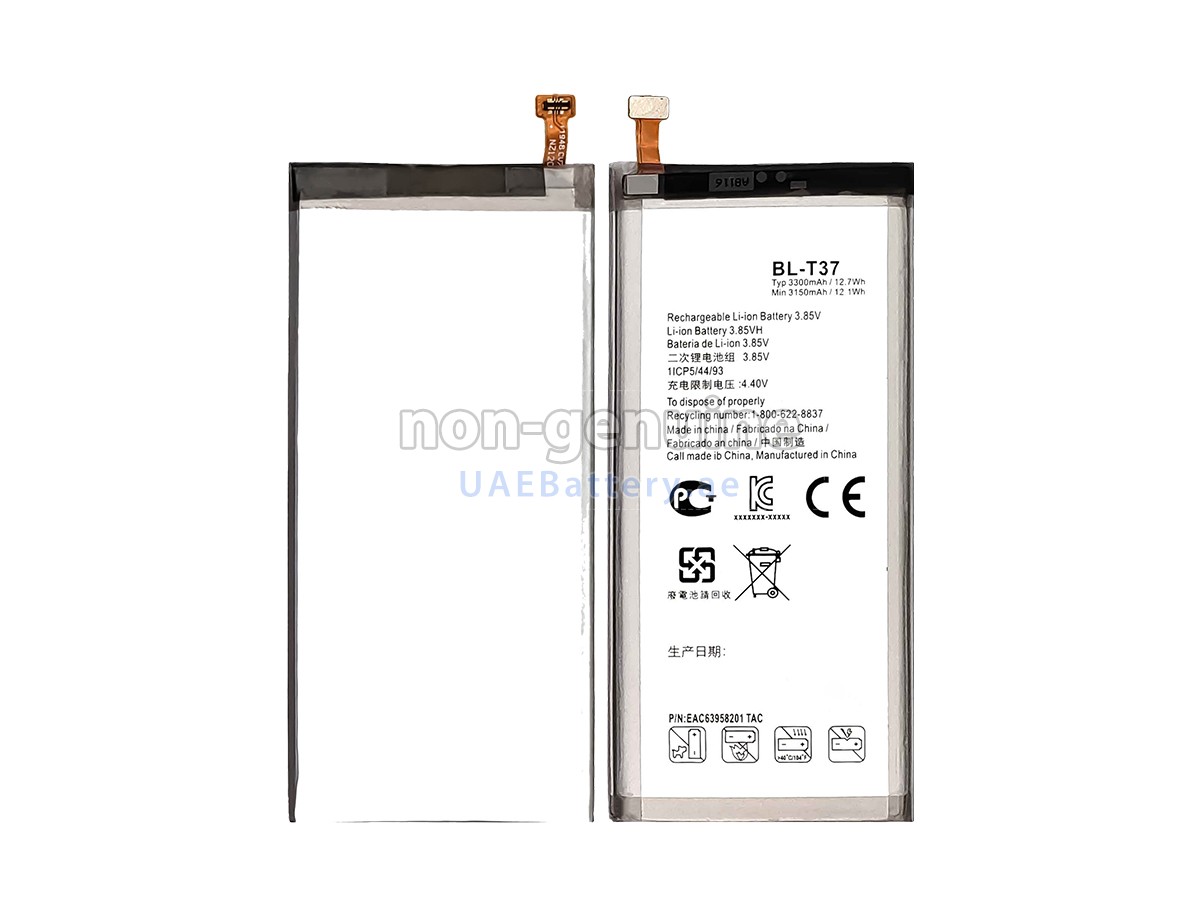 بطارية LG BL-T37