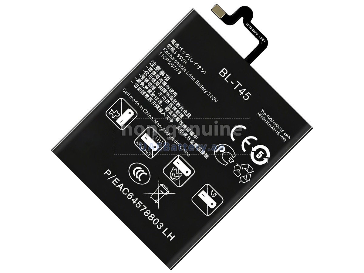 بطارية LG BL-T45