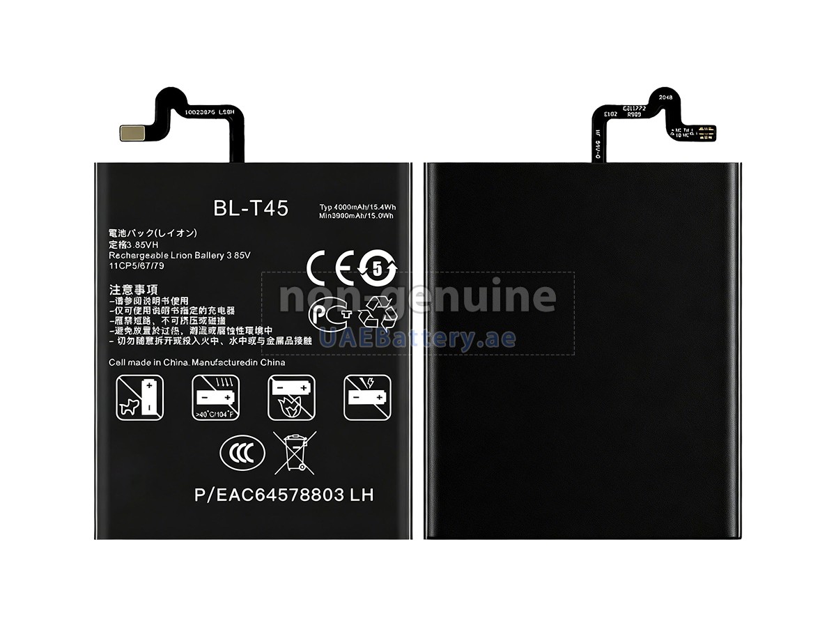 بطارية LG BL-T45