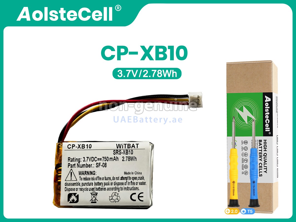 بطارية Logitech 533-000107