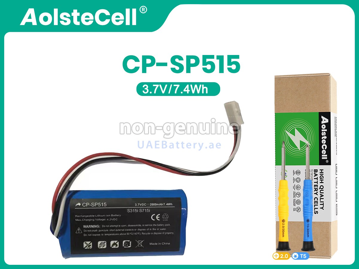 بطارية Logitech S315I