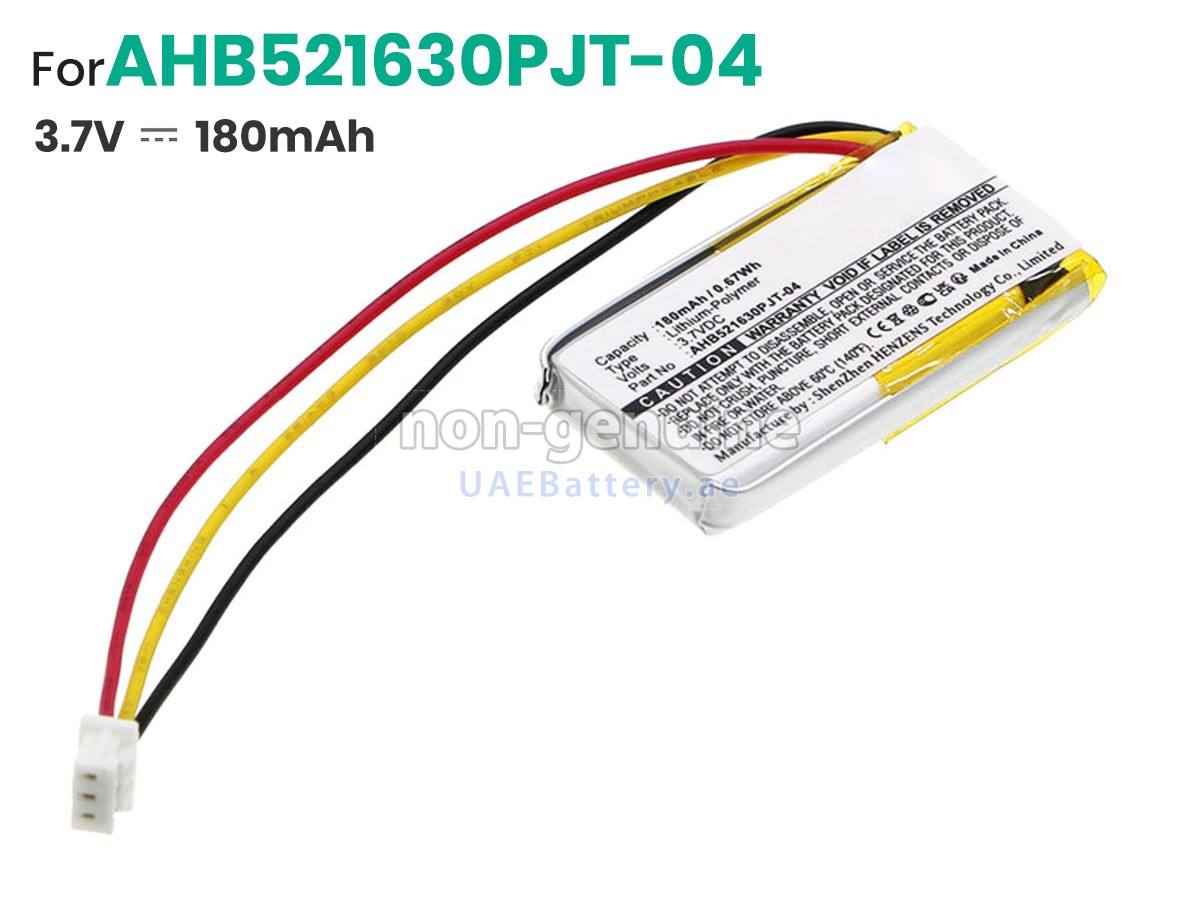 بطارية Logitech 533-000211