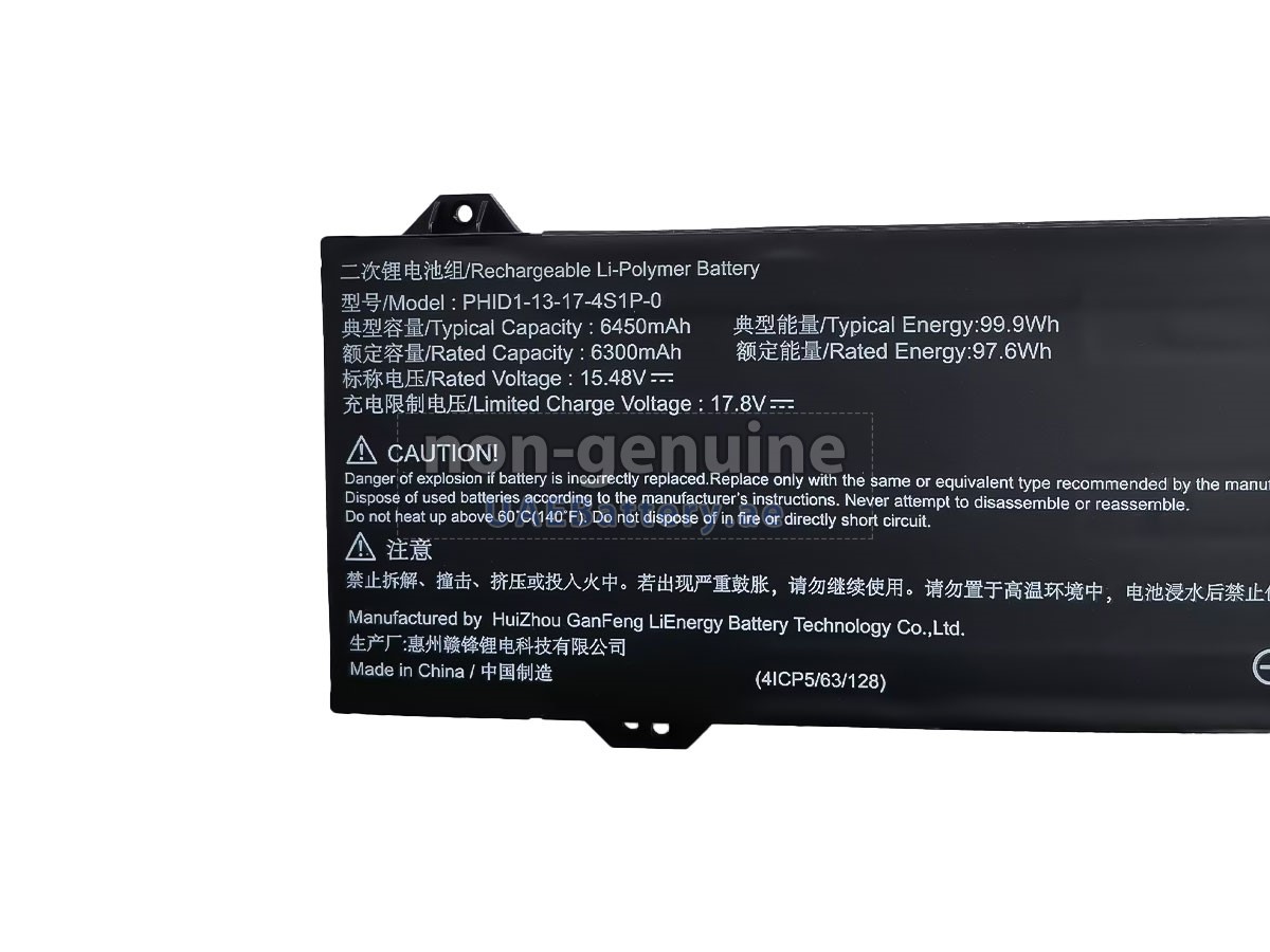 بطارية Mechrevo PHID1-13-17-4S1P-0