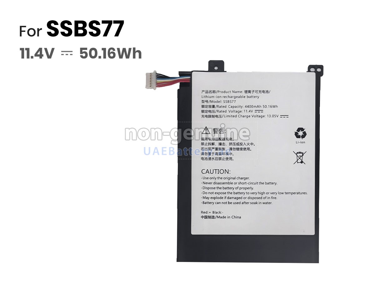 بطارية Mechrevo S3 PRO