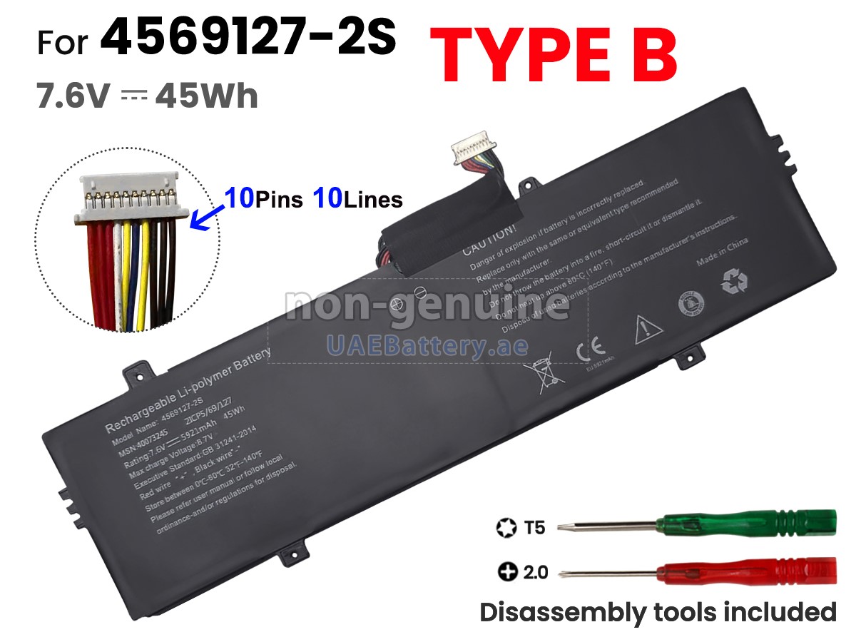 بطارية Medion 4569127-2S