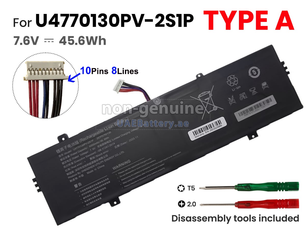 بطارية Medion 4569127-2S