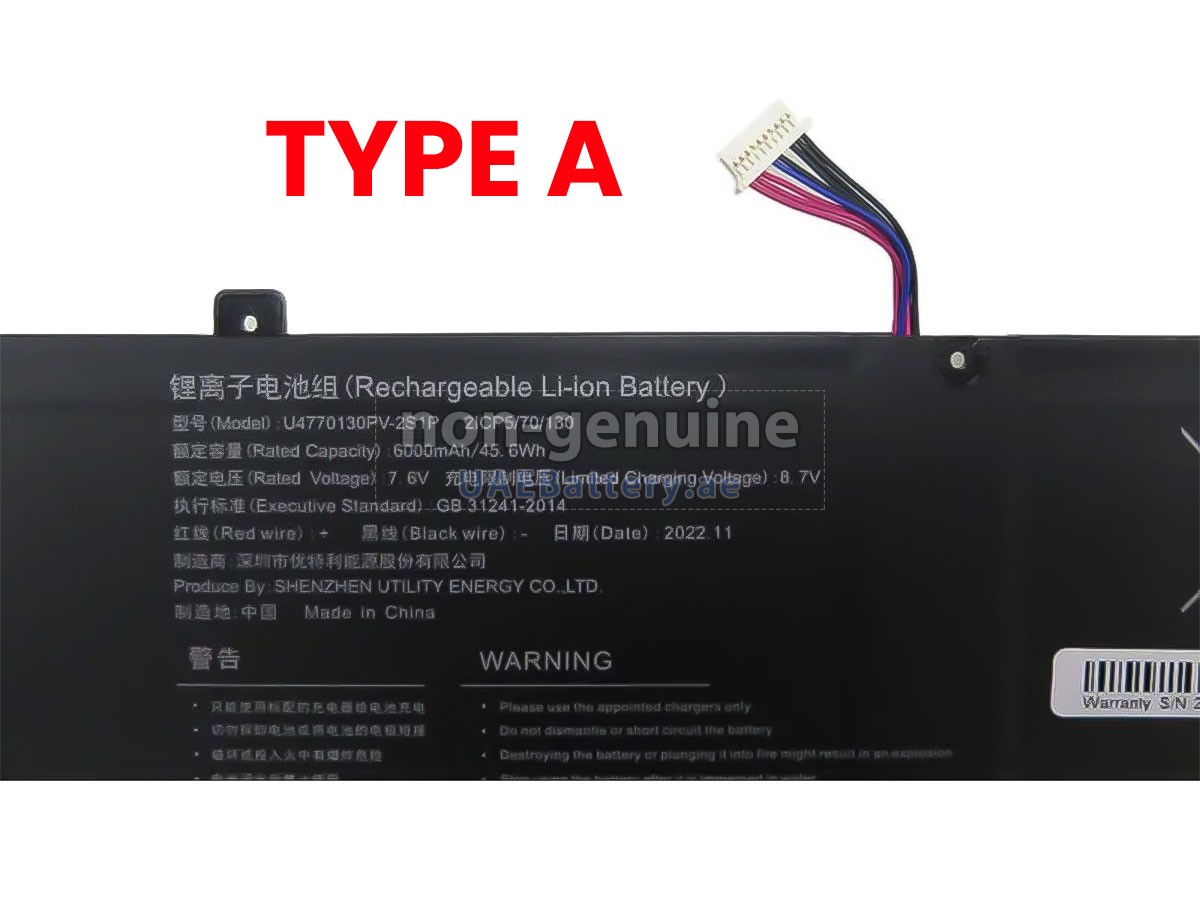 بطارية Medion 4569127-2S