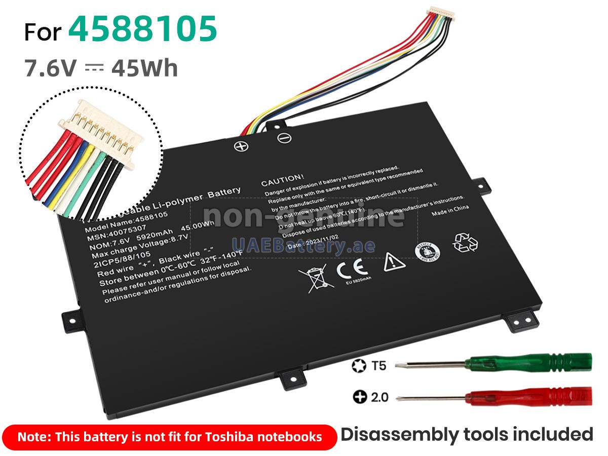 بطارية Medion Akoya S4401-MD61394