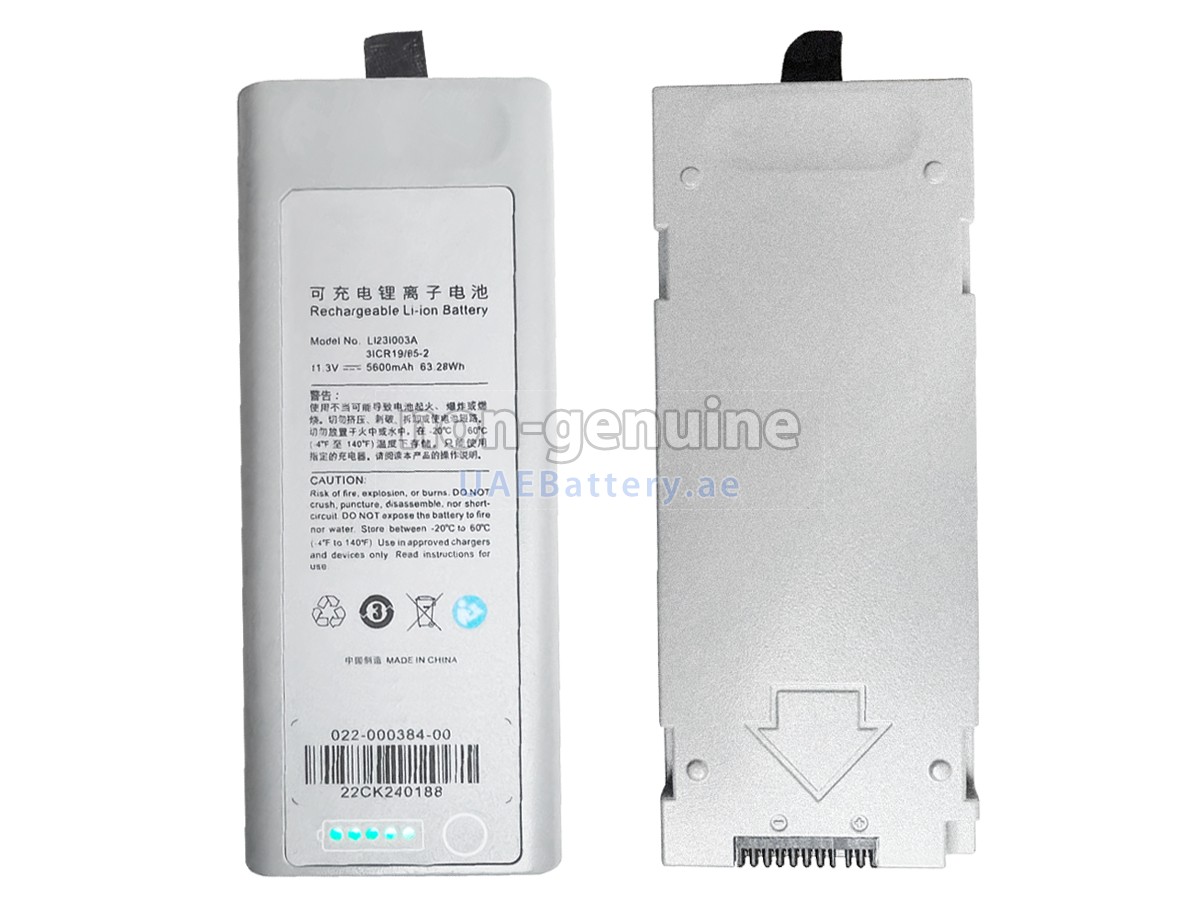 بطارية Mindray 115-034132-00