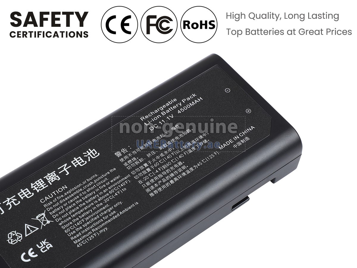 بطارية Mindray BENEHEART R12