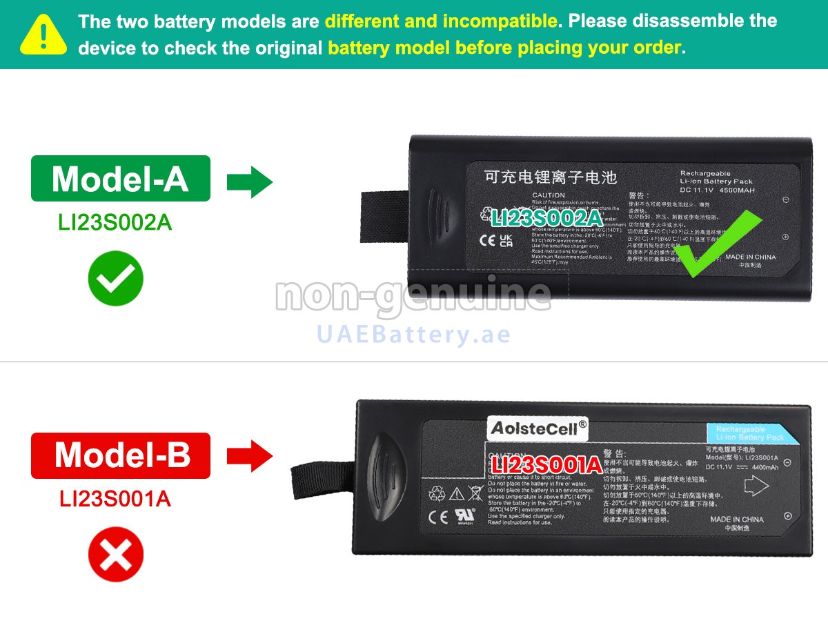 بطارية Mindray WATO EX-35