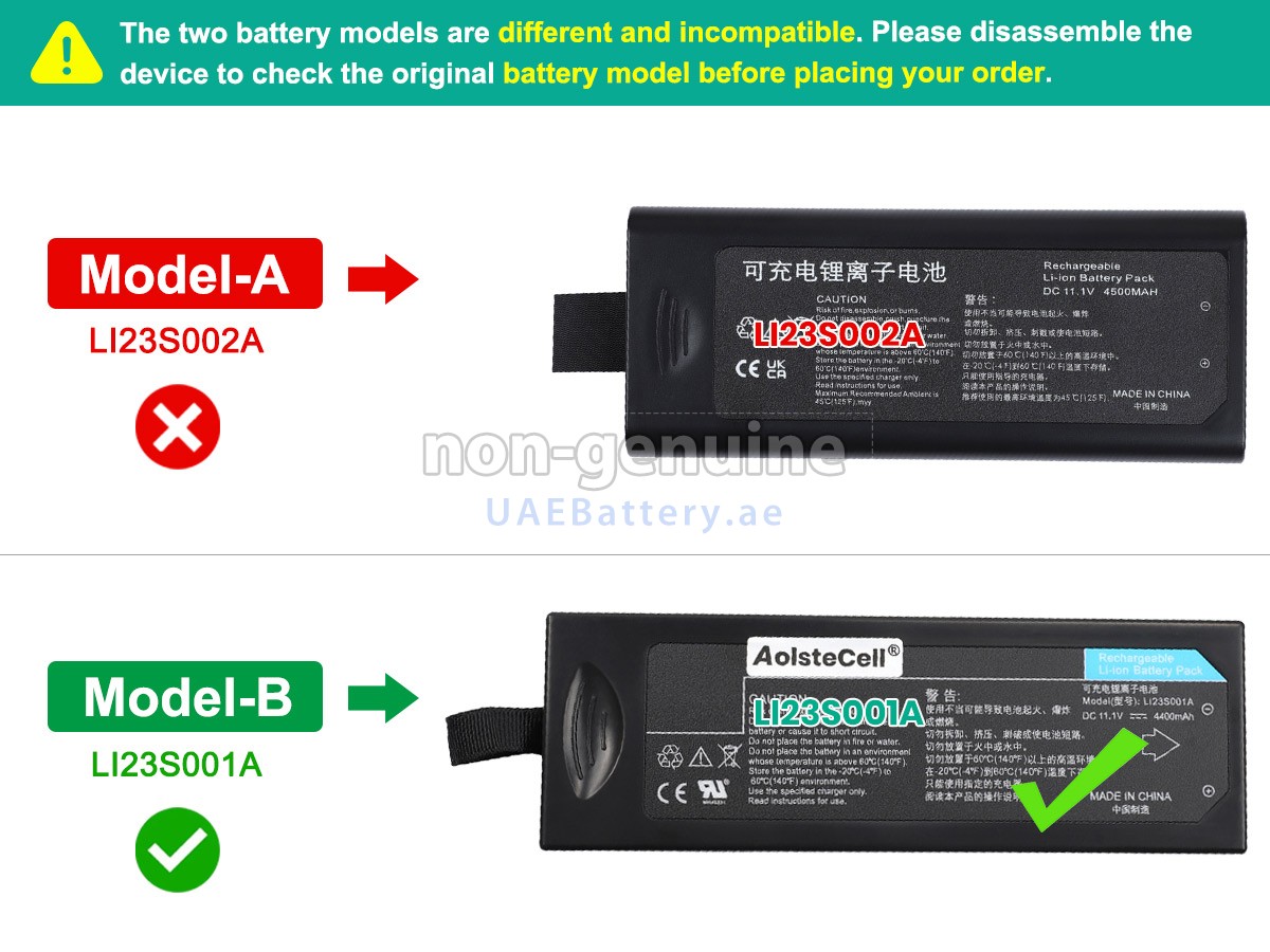 بطارية Mindray WATO EX-35