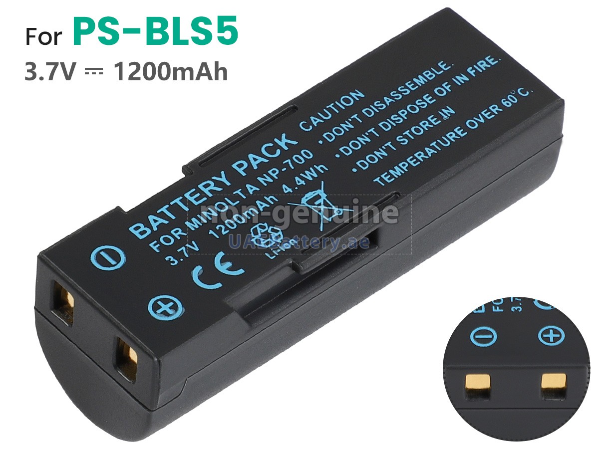 بطارية Minolta DIMAGE X50