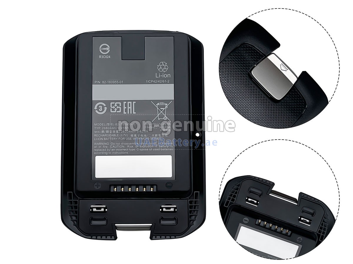 بطارية Motorola 82-160955-01