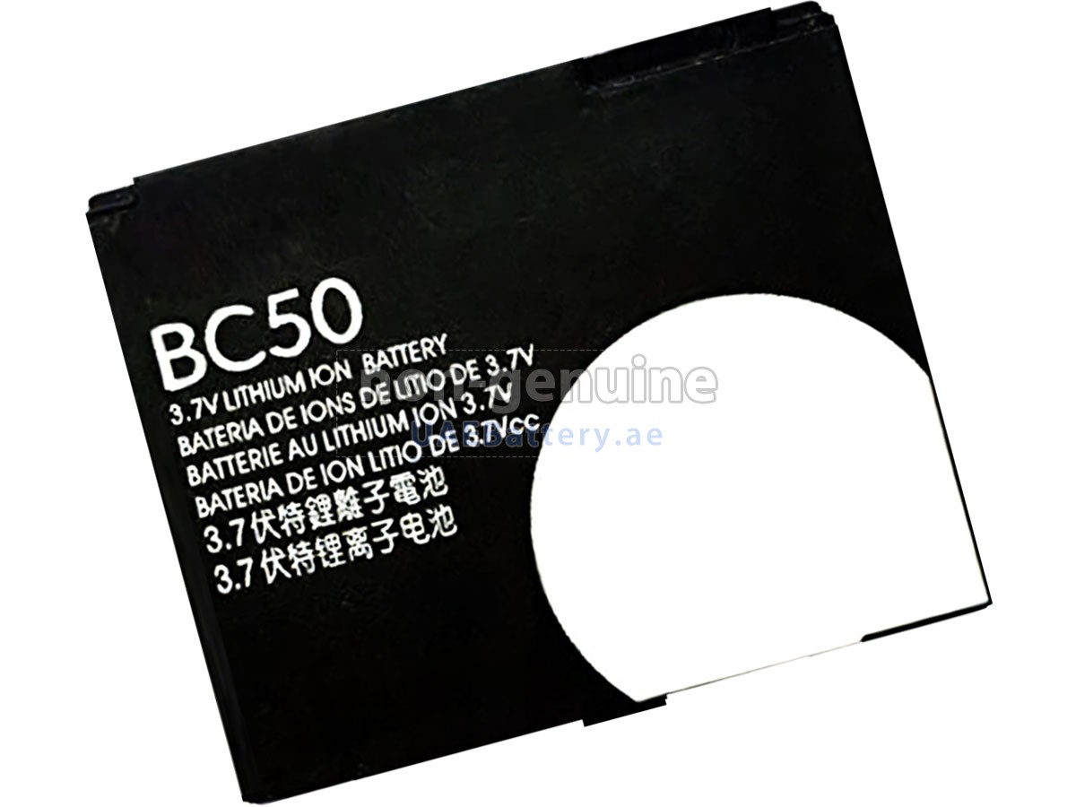 بطارية Motorola BC50