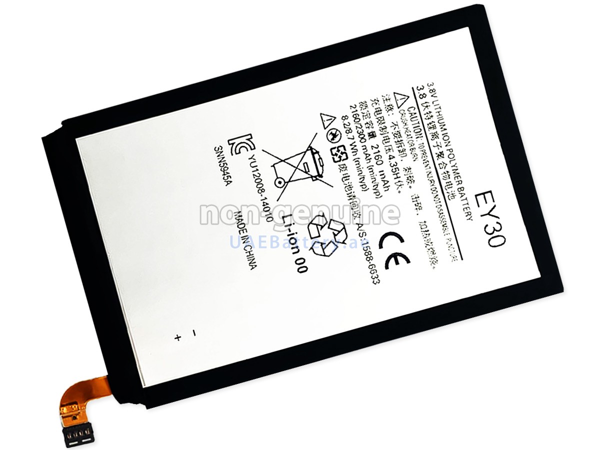 بطارية Motorola XT1085