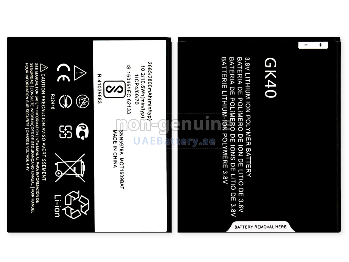 بطارية Motorola E4 XT1766