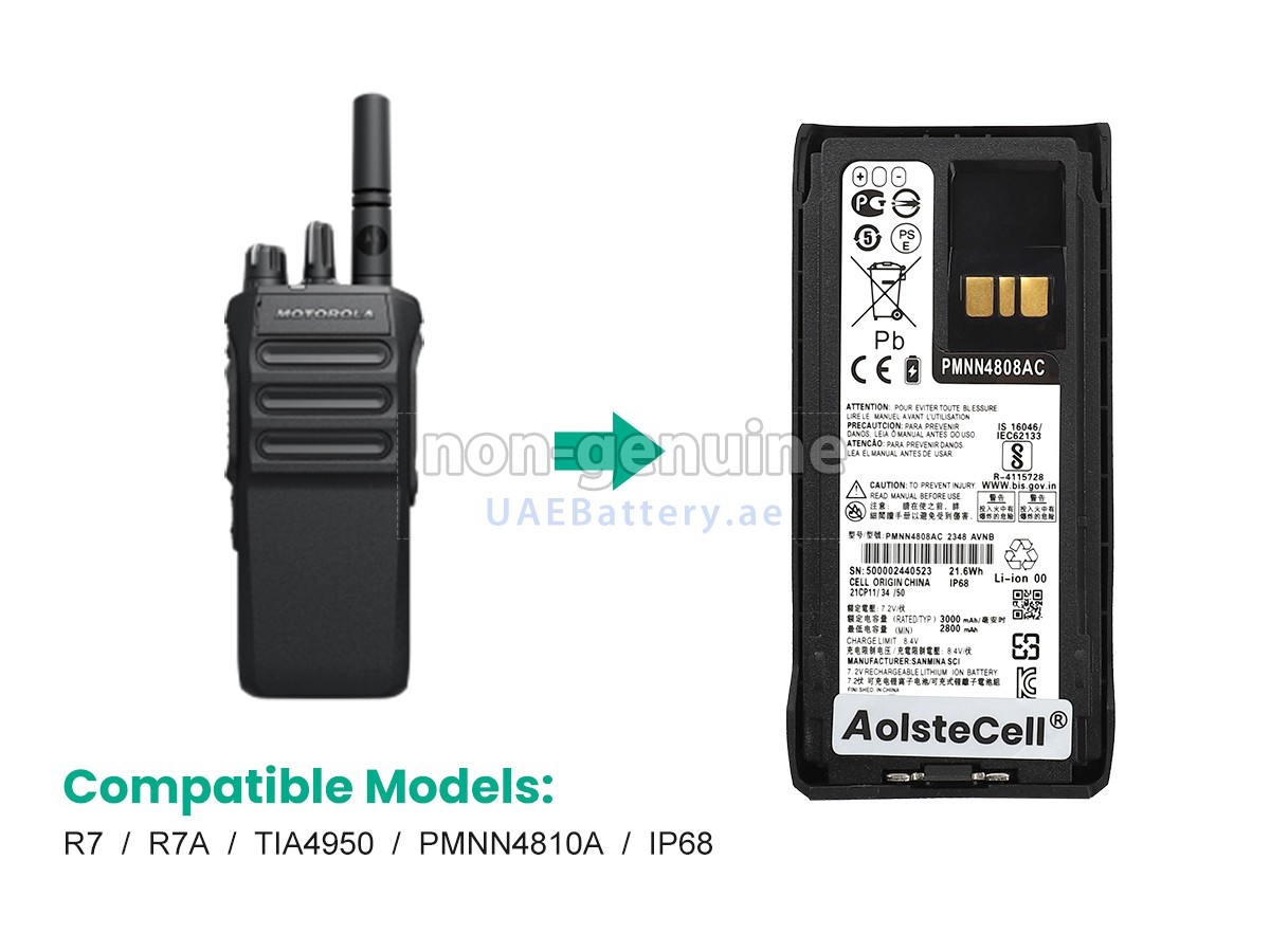 بطارية Motorola R7A