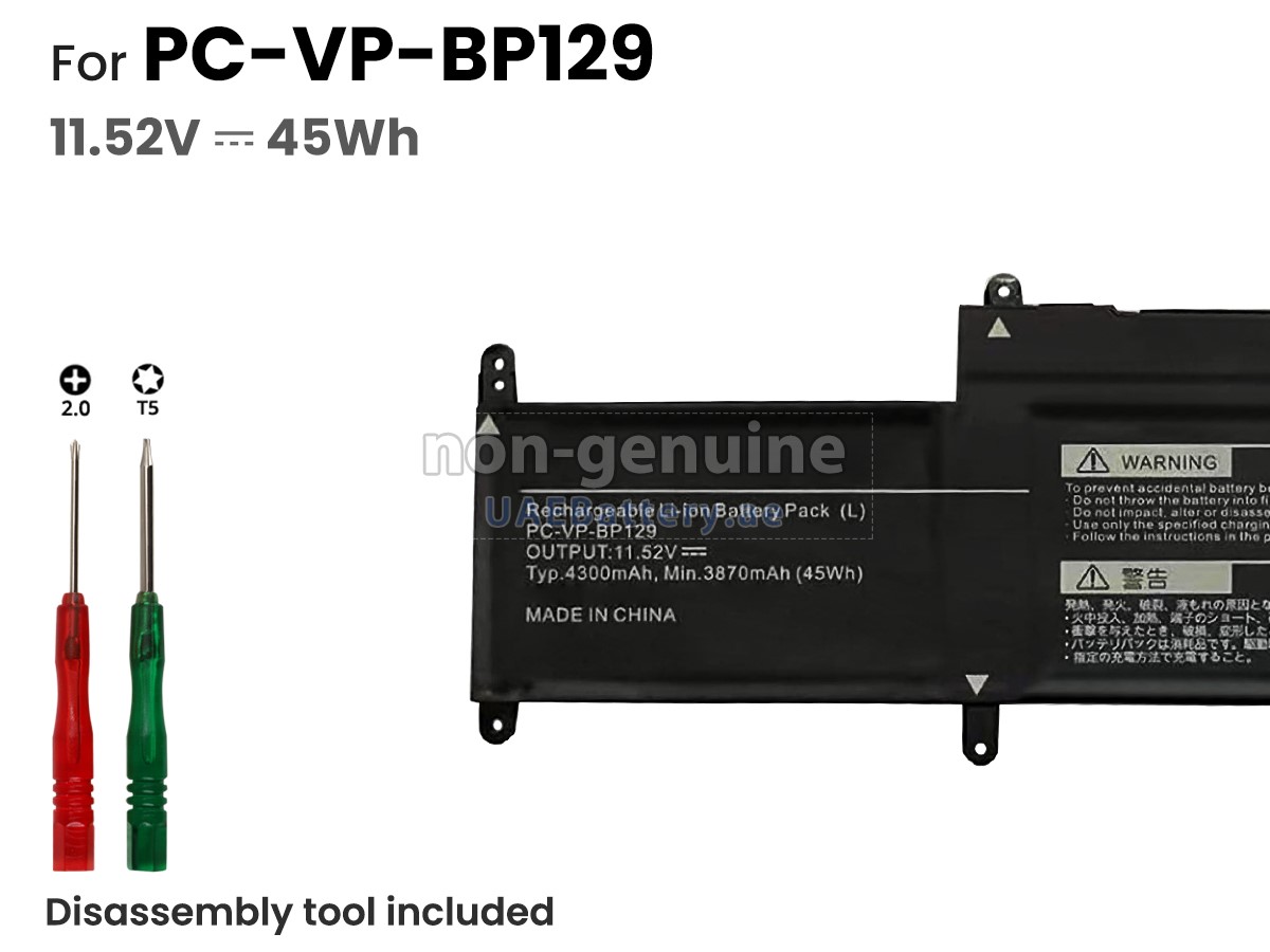 بطارية NEC PC-VP-BP129