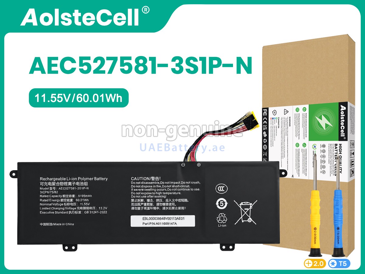بطارية Ninkear AEC527581-3S1P-N
