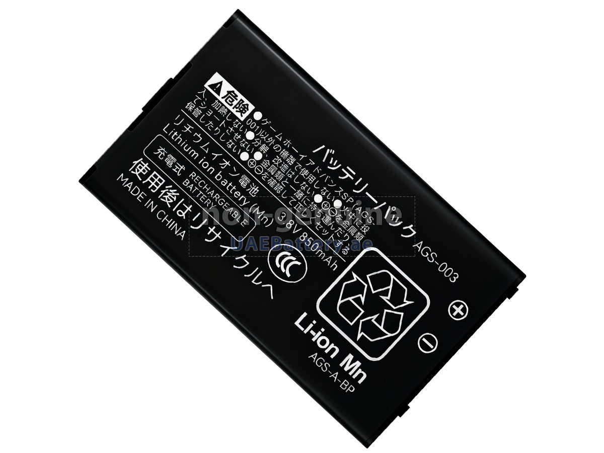 بطارية Nintendo AGS-003