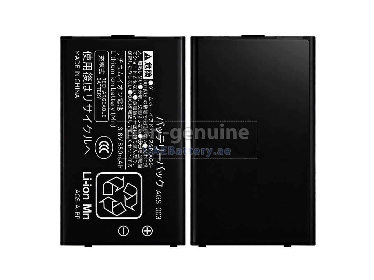 بطارية Nintendo AGS-003