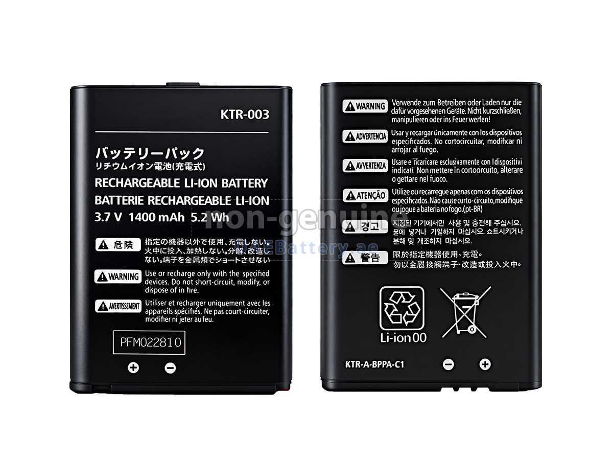 بطارية Nintendo KTR-003