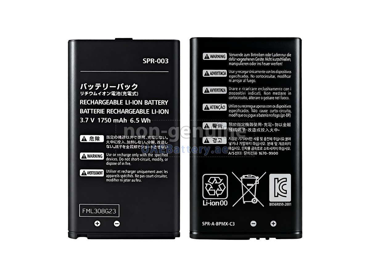 بطارية Nintendo 3DS LL