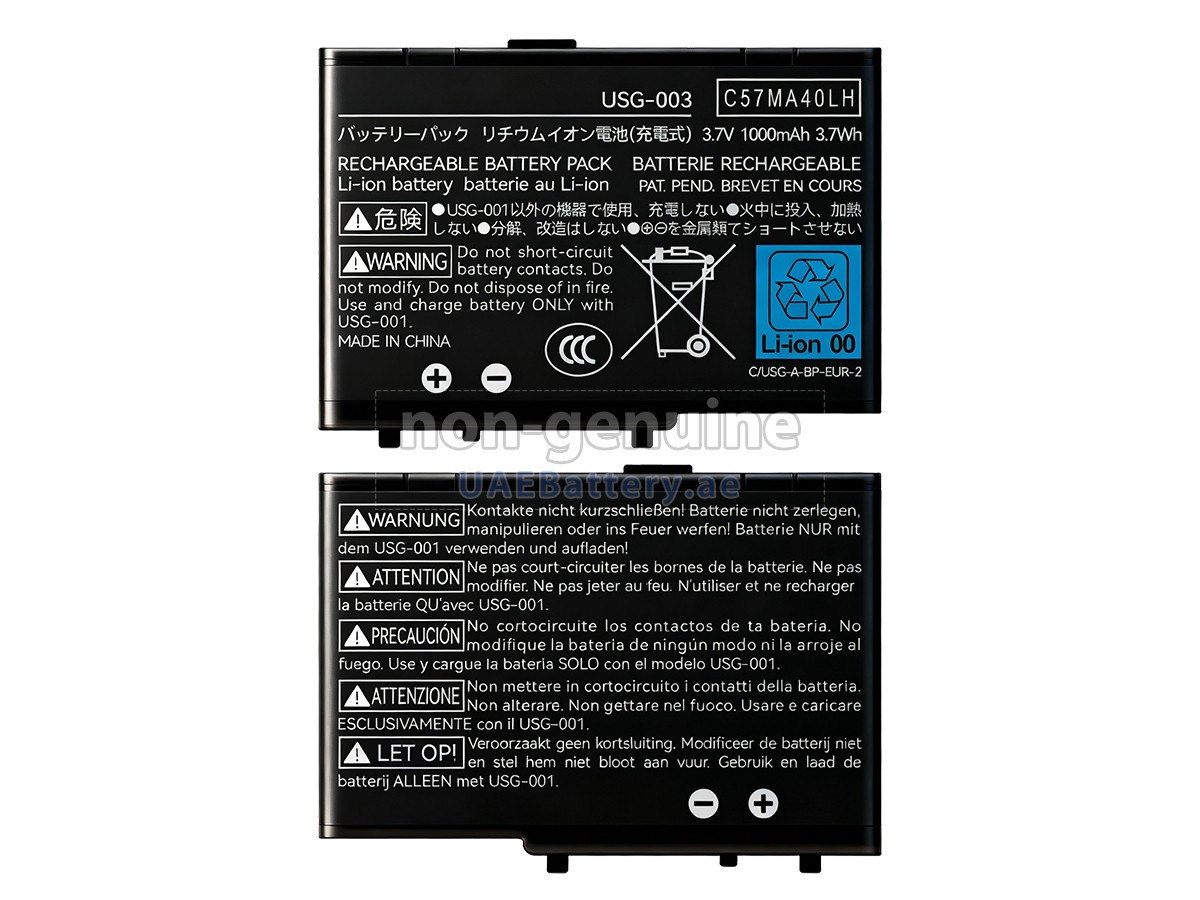 بطارية Nintendo DS LITE