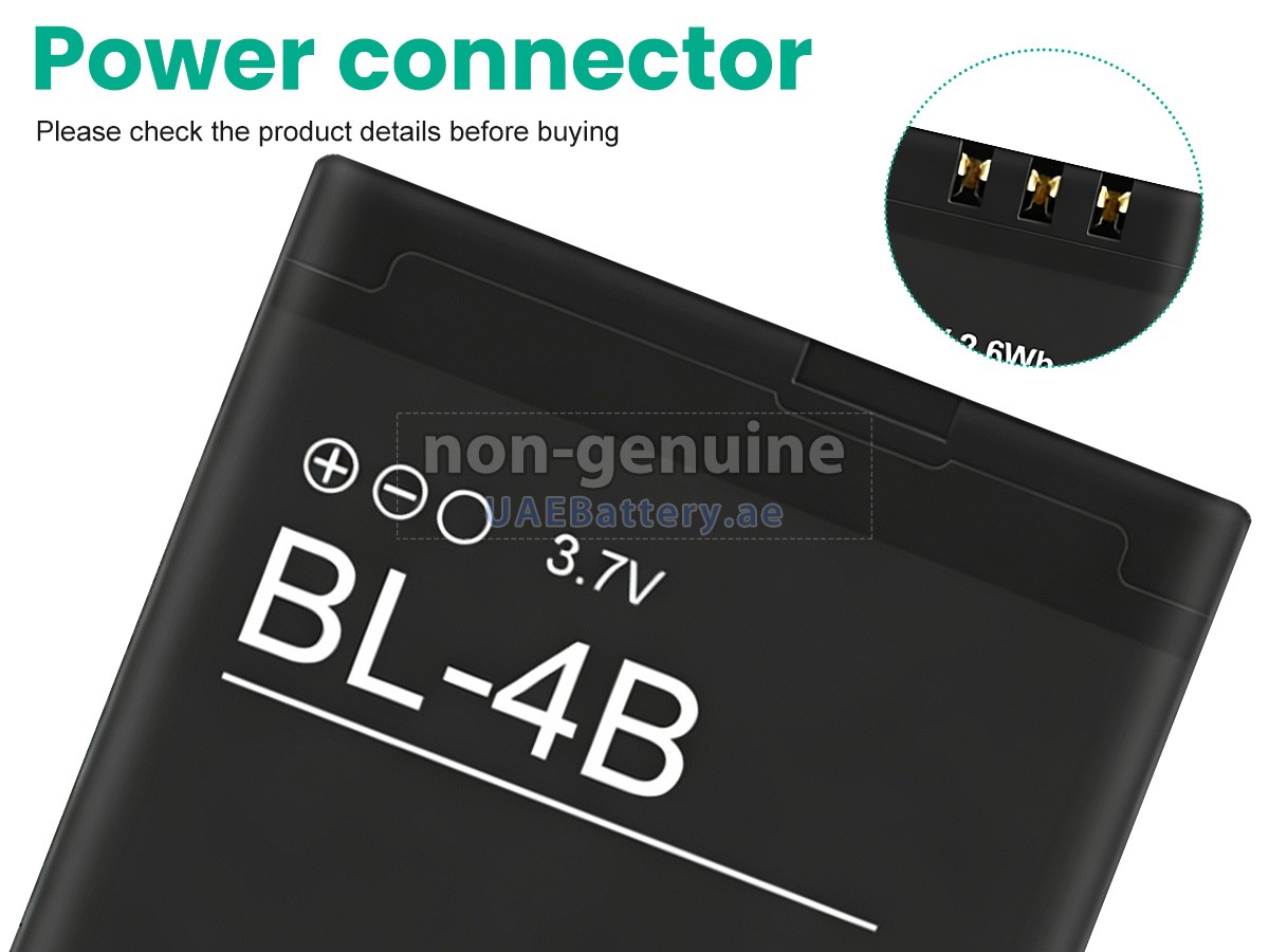 بطارية Nokia 6111