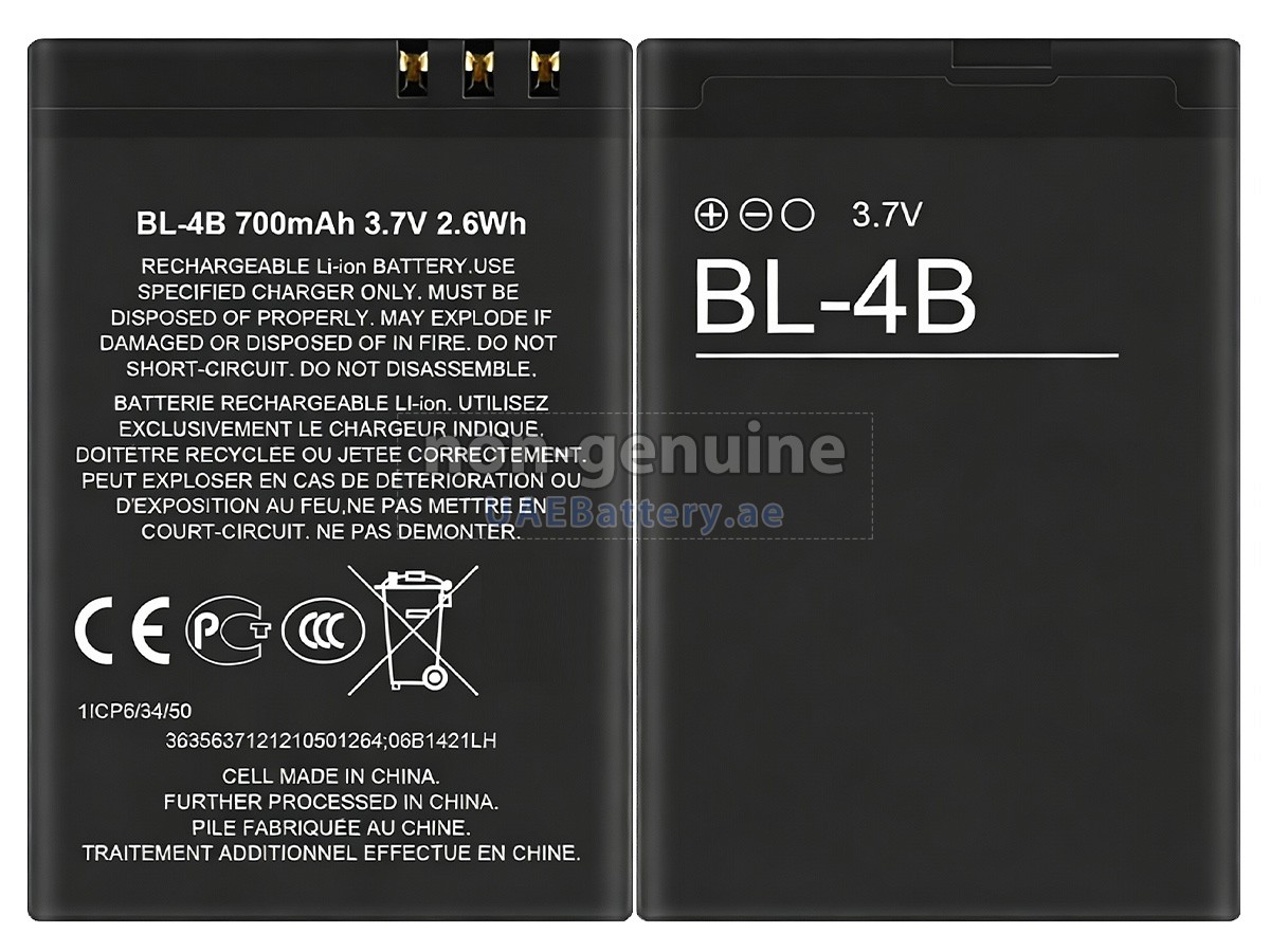 بطارية Nokia 6111