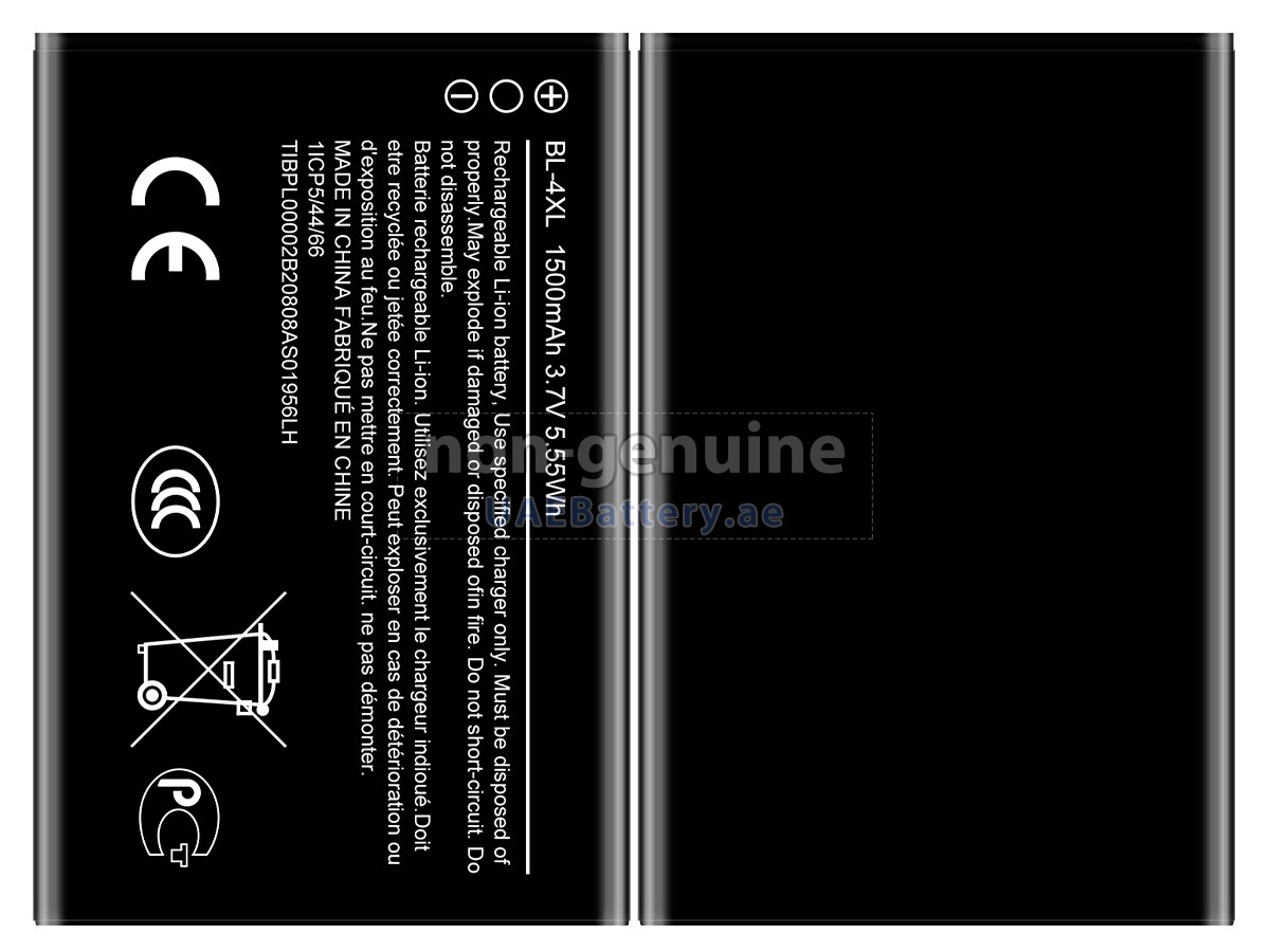 بطارية Nokia 8000