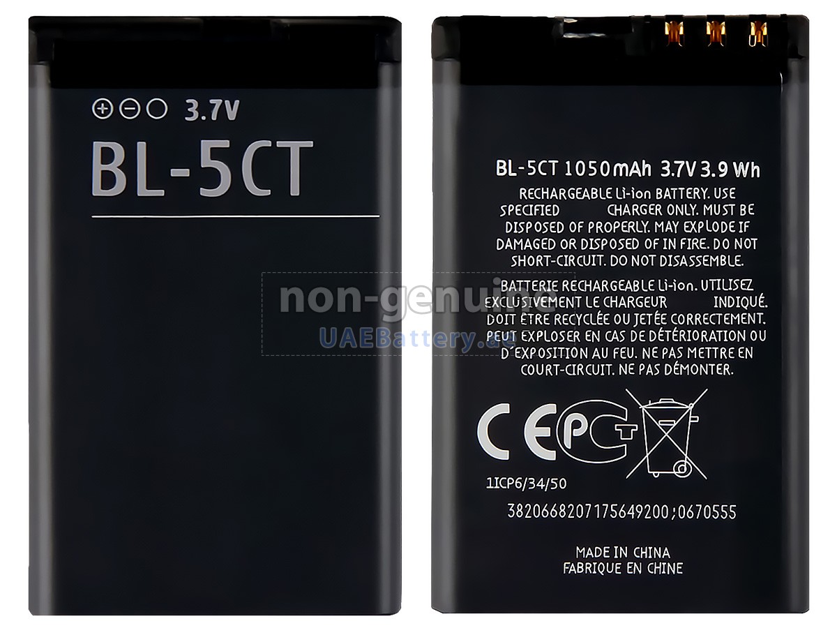 بطارية Nokia C5 5MP