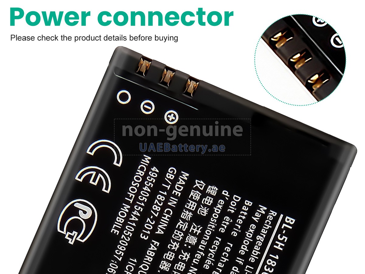 بطارية Nokia BL-5H