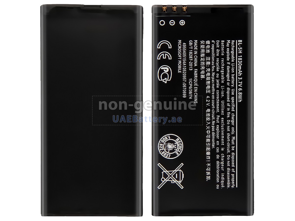 بطارية Nokia BL-5H