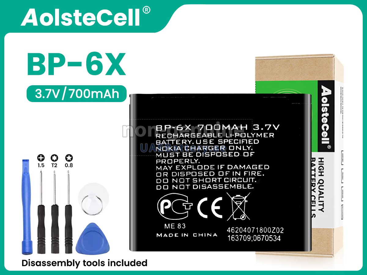 بطارية Nokia 8800