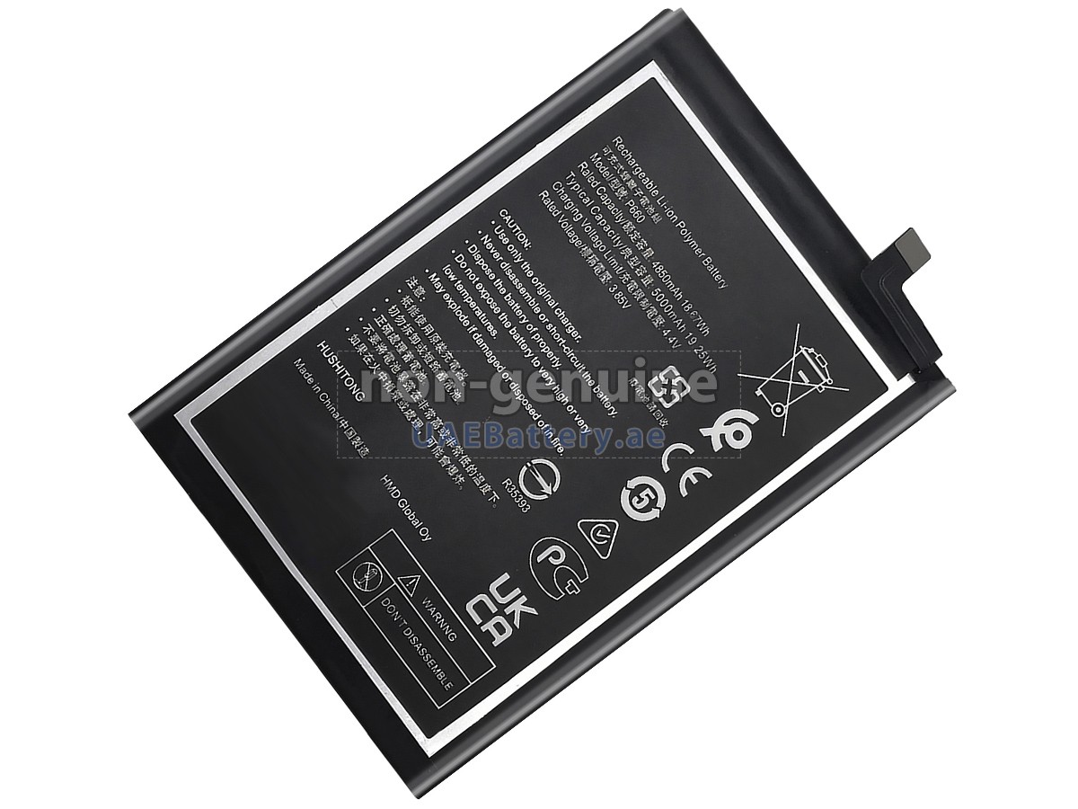 بطارية Nokia G50 5G