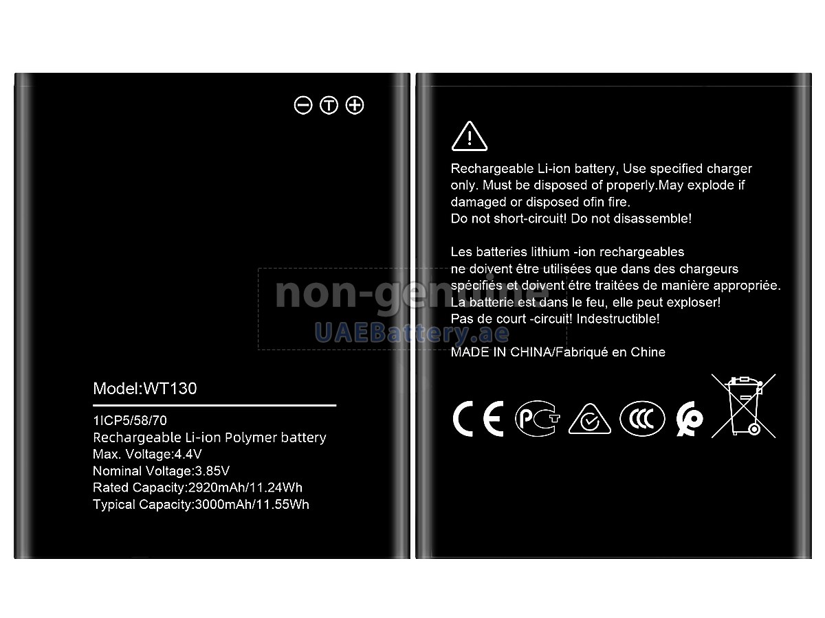 بطارية Nokia 1.3